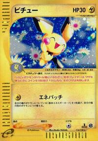 Pichu - 114/128 (114/128) [Base Expansion Pack]