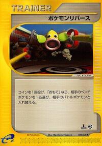 Pokemon Reversal (059/128) [Base Expansion Pack]