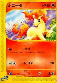 Ponyta (007/128) [Base Expansion Pack]