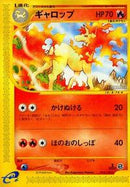 Rapidash - 073/128 (073/128) [Base Expansion Pack]