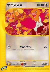 Spearow (027/128) [Base Expansion Pack]