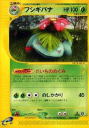 Venusaur - 065/128 (065/128) [Base Expansion Pack]