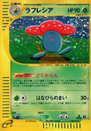 Vileplume - 100/128 (100/128) [Base Expansion Pack]