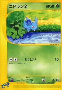 Nidoran F - 007/088 (007/088) [Mysterious Mountains]