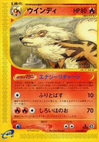 Arcanine - 016/088 (016/088) [Mysterious Mountains]