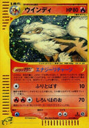 Arcanine - 017/088 (017/088) [Mysterious Mountains]