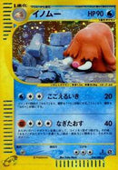 Piloswine - 034/088 (034/088) [Mysterious Mountains]