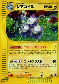 Magneton - 038/088 (038/088) [Mysterious Mountains]