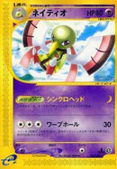 Xatu - 046/088 (046/088) [Mysterious Mountains]