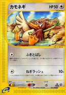 Farfetch'd (061/088) [Mysterious Mountains]