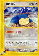 Snorlax (062/088) [Mysterious Mountains]
