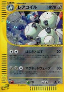 Magneton - 072/088 (072/088) [Mysterious Mountains]