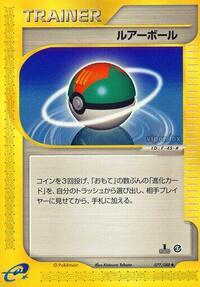 Lure Ball (077/088) [Mysterious Mountains]