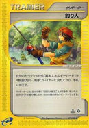 Fisherman (079/088) [Mysterious Mountains]