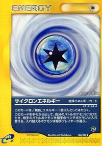 Cyclone Energy (086/088) [Mysterious Mountains]