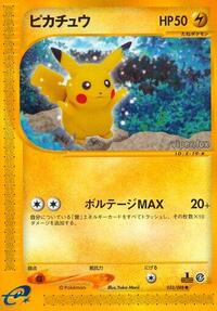 Pikachu (033/088) [Split Earth]
