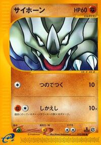 Rhyhorn (053/088) [Split Earth]