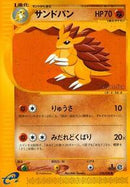Sandslash (050/088) [Split Earth]