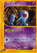 Wobbuffet (047/088) [Split Earth]