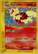 Arcanine - 017/092 (017/092) [The Town on No Map]