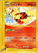 Arcanine - 016/092 (016/092) [The Town on No Map]