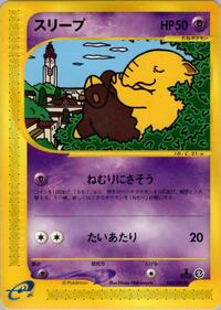 Drowzee (040/092) [The Town on No Map]