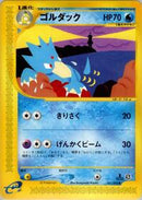 Golduck (021/092) [The Town on No Map]