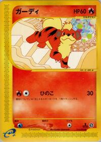 Growlithe - 015/092 (015/092) [The Town on No Map]
