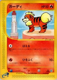 Growlithe - 014/092 (014/092) [The Town on No Map]