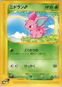 Nidoran M (001/092) [The Town on No Map]