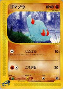 Phanpy (053/092) [The Town on No Map]