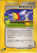 Pokemon Park (088/092) [The Town on No Map]