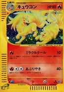 Ninetales - 023/087 (023/087) [Wind from the Sea]
