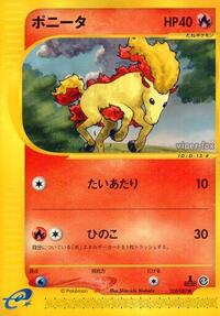 Ponyta (024/087) [Wind from the Sea]