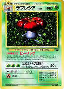 Vileplume [Pokemon Jungle]