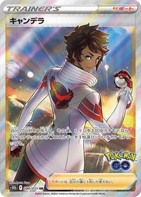 Candela - 080/071 (080/071) [S10b: Pokemon GO]