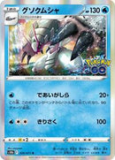 Golisopod (026/071) [S10b: Pokemon GO]