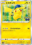 Pikachu - 028/071 (028/071) [S10b: Pokemon GO]