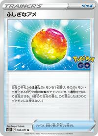 Rare Candy (066/071) [S10b: Pokemon GO]