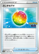 Rare Candy (066/071) [S10b: Pokemon GO]