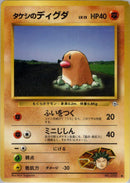 Brock's Diglett [Leaders' Stadium]
