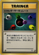 Energy Flow [Leaders' Stadium]
