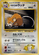 Lt. Surge's Raticate [Leaders' Stadium]