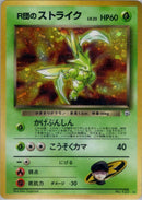 Rocket's Scyther [Leaders' Stadium]
