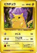 Pikachu [Expansion Pack (No Rarity)]