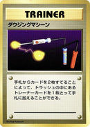 Item Finder [Expansion Pack (No Rarity)]