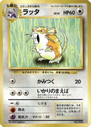 Raticate [Expansion Pack (No Rarity)]