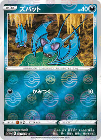 Zubat (Mirror Holofoil) (041/071) [S10a: Dark Phantasma]