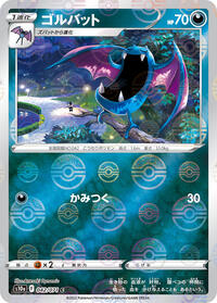 Golbat (Mirror Holofoil) (042/071) [S10a: Dark Phantasma]