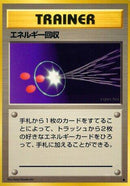 Energy Retrieval [Expansion Pack]